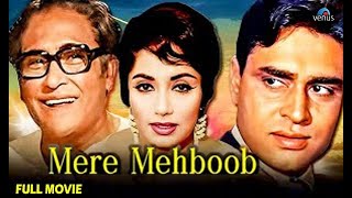 Mere Meh 1963 Full Movie Rajendra Kumar, Sadhana, Ashok Kumar Old Hindi Movie