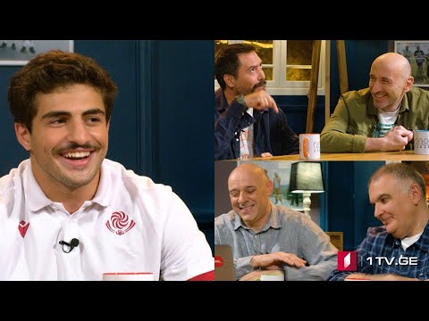 კაცები პირველზე! სტუმარი: მორაგბე დავით ნინიაშვილი