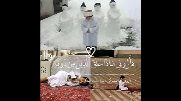 سورة لقمان [بصوت القارئ هيثم الدخين](راحه نفسيه )