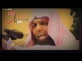 أنشودة للشيخ خالد الراشد