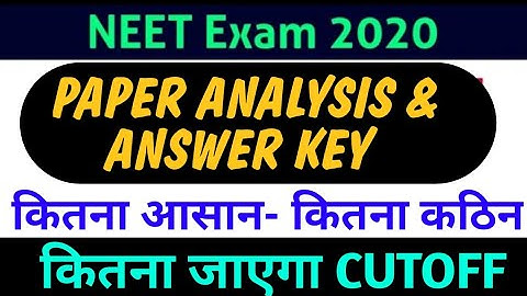 Neet paper analysis 2020|Neet Answer key 2020|Neet answer key 13 Sept 2020|Neet paper solution 2020