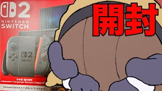 【開封配信】Switch2を開けます【摩耶パンダ/ケモノVtuber】
