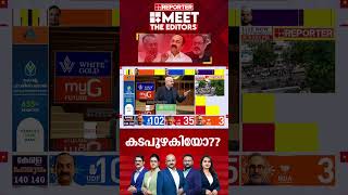 'എല്ലാ തെരഞ്ഞെടുപ്പുകളും വിധികളും രാഷ്ട്രീയമായി ശരിയാണെന്ന അഭിപ്രായം എനിക്കില്ല'; Dr Arun Kumar