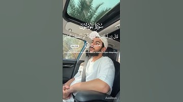 اجمل صوت 🥺🤍 راحة 💫 استماع 🌹 القارئ إسلام صبحي 💗✨ . تلاوة هادئة و مريحة لقلبك 🥺🤍✨