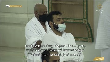 047-Surat Muhammad سورة محمد