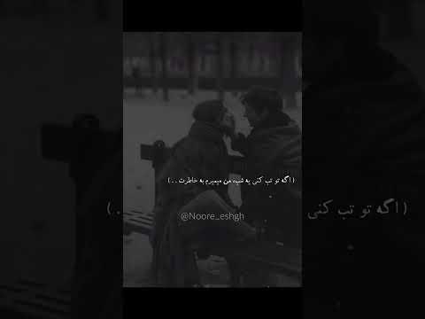 عشق کلیپ کلیپ عاشقانه عاشقانه مهستی هایده Love Lovestory دل