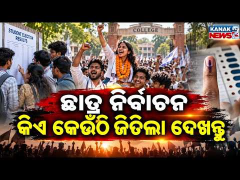 Odisha Campus Election Results | ABVP, BCJD and NSUI Contest
