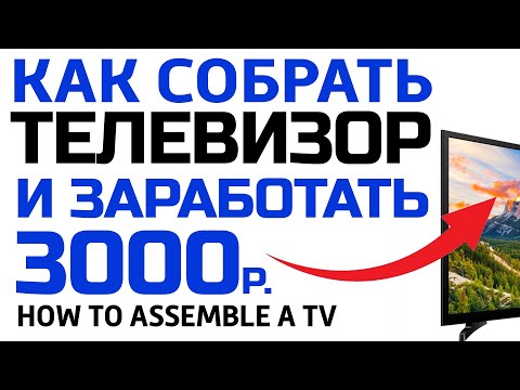 Как собрать телевизор из хлама и заработать на нем. Телевизор из монитора  с DVB-D3663LUA