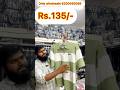 Men’s T-shirt Lycra 135/-.Tirupur wholesale market.