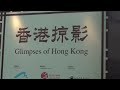 香港国際空港