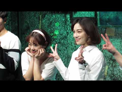 연극 연애플레이리스트 커튼콜 #2