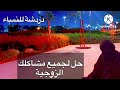 18 خطوة عملية 💯بسرعة جهزي ورقة وقلم 👌
