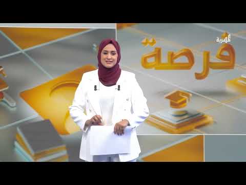 منتدى القوة الناعمة الرقمية: فرصة عالمية للمشاركين اليمنيين