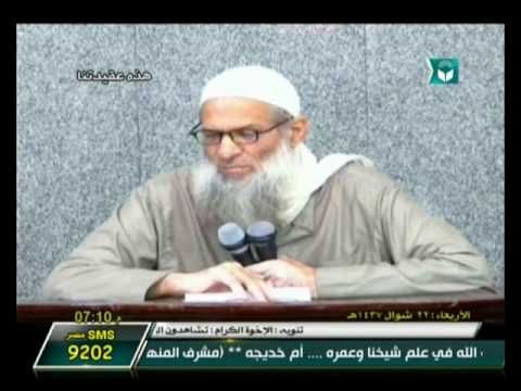 046بيان حقيقة الإيمان وملخص عقيدة أهل السنة في مرتكب الكبيرة