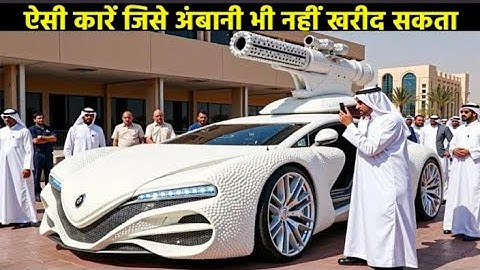 This Car Is So Rare Even Elon Musk Can’t Get One!
