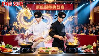 Chef contest junior stole his dish accusing him of copying, he set a trap blindfolded, winning! screenshot 4