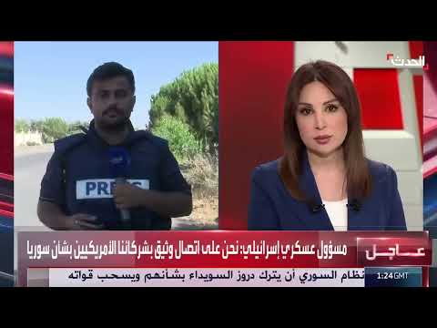 اشتباكات في السويداء وغارات إسرائيلية متصاعدة على سوريا