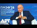 Putin: If US Adopts Russian Tech, Alaska LNG Would Be Much More Efficient | APT