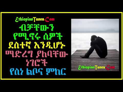 ቪዲዮ: የሥነ ልቦና ባለሙያዎችን እንዴት ማግኘት ይቻላል?