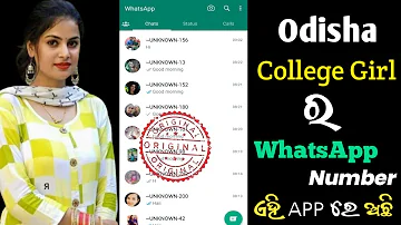 whatsapp girls number in odisha | odia jhia whatsapp number 2023 | how to find girls whatsapp number