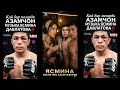 ЯСУМИН ДАВЛАТОВА 🇹🇯МУЗЫКА ПРО АЗАМ ГАФУРОВ  ГАМГИН МАБОШ #mma #ufc #tajikistan #ВАРЗИШ