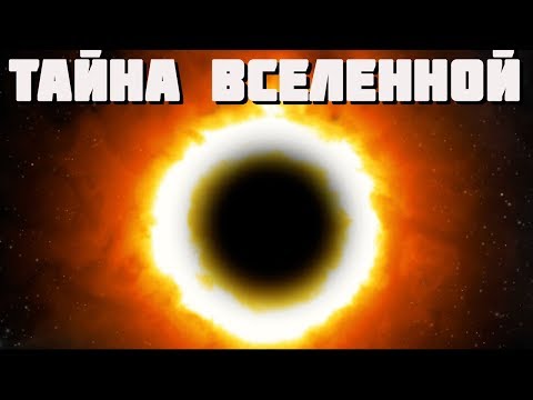 Видео: ПУТЕШЕСТВИЕ НА КРАЙ ВСЕЛЕННОЙ (СБОРНИК)