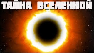 ПУТЕШЕСТВИЕ НА КРАЙ ВСЕЛЕННОЙ (СБОРНИК)