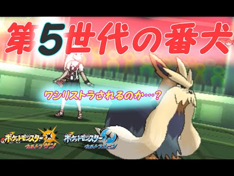 Usum ムーランドのおぼえる技 入手方法など攻略情報まとめ ポケモンウルトラサンムーン 攻略大百科