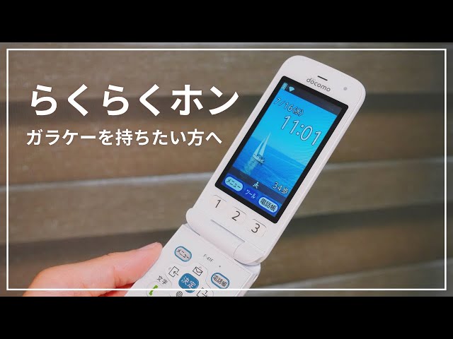It's been so long since I've had the flip phone feel, it was