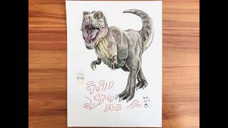 【ティラノサウルス×色鉛筆画】せんせい、こんなの描いてるよ！「つくるをみる日」