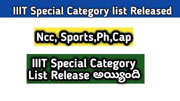 IIIT Special Category List Released Cap,Ncc