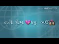 New Gujarati Status | 2018 New Status | DJ Shadab King