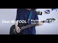 【Rhythmic Toy World】Dear Mr.FOOL Guitar cover