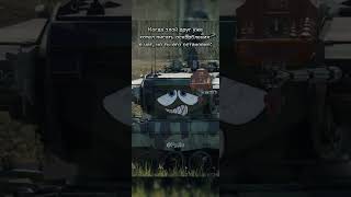 Собираю лучших танкистов! 2930/3000✅ #warthunder #вартандер #танки #игра #прикол #мем