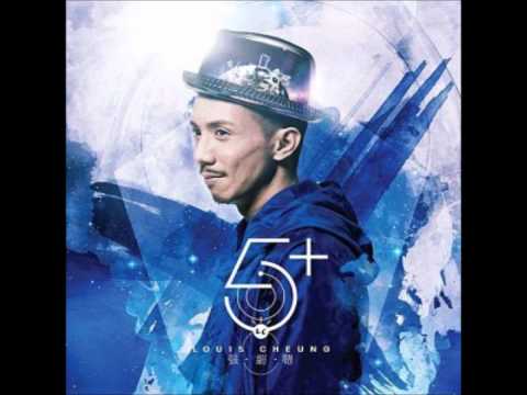 張繼聰《5+》Hidden Track