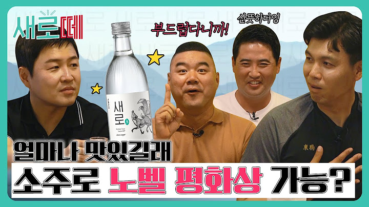 드디어! 자이언츠 대통합 시켰습니다!│( ´ ▽ ` )ﾉ 새로떼 동창회