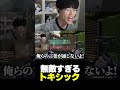 全員をミュートして好き放題トキシックする野良がやばすぎるｗｗｗ