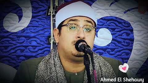 فلينظر الإنسان مم خلق - سورة الطارق - تلاوة تفوق الوصف - للشيخ محمود الشحات أنور💓اسمع بقلبكـ ❤🎧