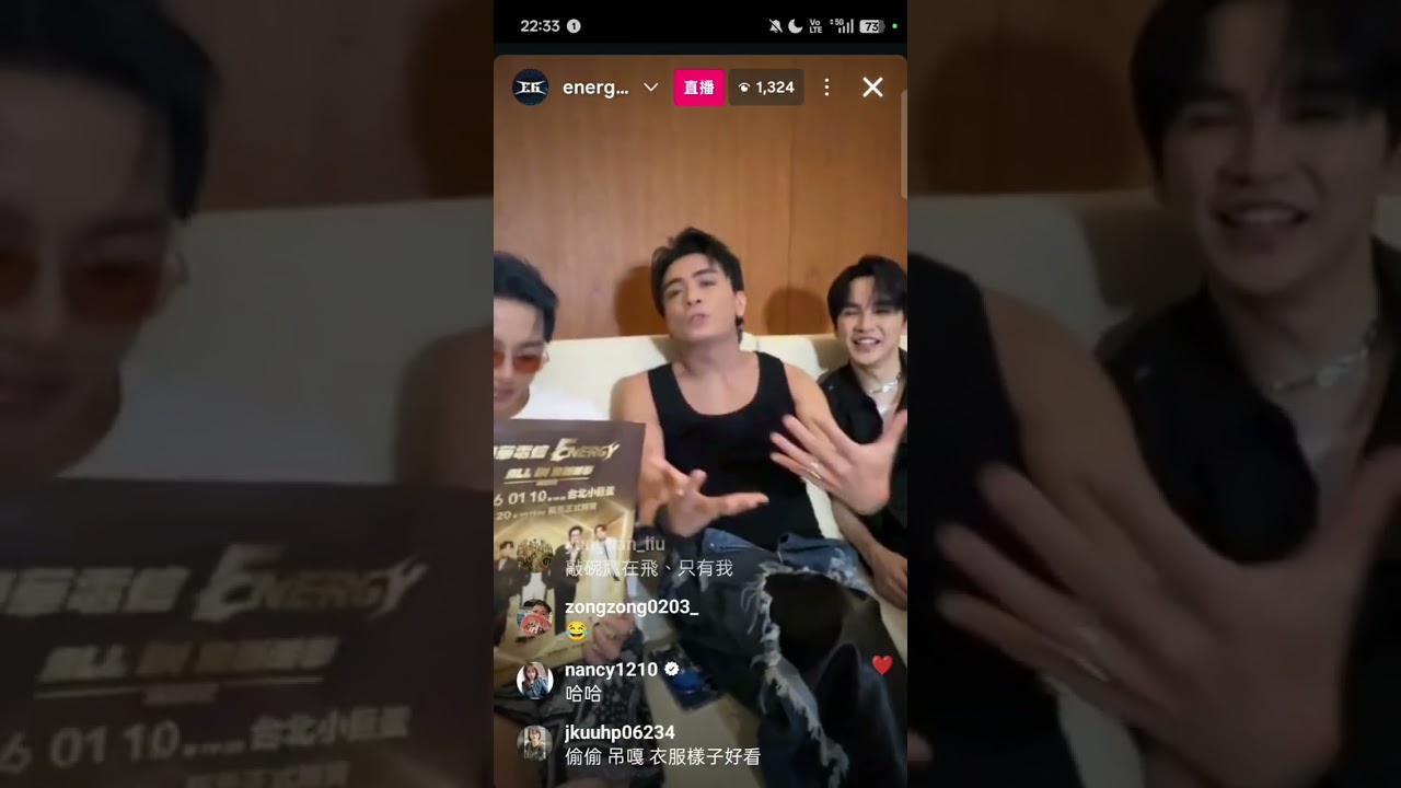 【2025.09.19】澎湖音樂節表演結束後的Energy吃播（❓）