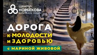Открытый вебинар 