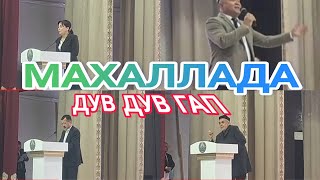 БЕРУНИЙ ТУМАНИ МАХАЛЛАДА  ДУВ ДУВ ГАП МАЪНАВИЙ ВА МАЪРИФИЙ  МУСИКИ  ДАСТУРИ