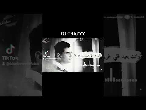 نفس المكان عمرو دياب