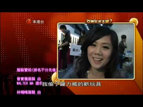 李昊嘉偷玩羅力威新玩具