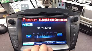 Ремонт ШГУ Hyundai ix35 LAN3100EHLM