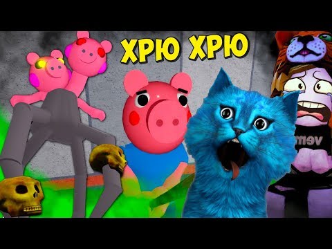 STOPPED THE TRAITOR and SAVED GEORGE from PIGGY in ROBLOX CHAPTER 10 PIGGY ROBLOX KITTEN LIKE
