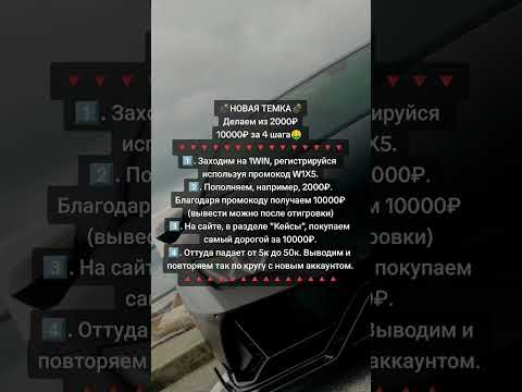 Бонус в 1win казино: как использовать