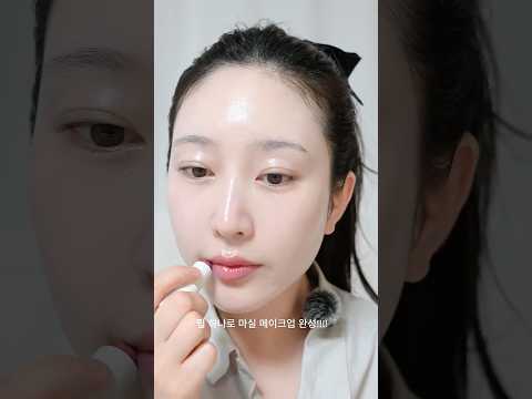 파데프리 마실룩 | 유리아쥬 제모스 토너&크림 + 구달 톤업 선크림 | No Foundation Natural Glow K-beauty  #skincare