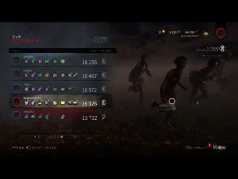 【野良】ケバブキラーを皆で妨害した結果www Dead by Daylight
