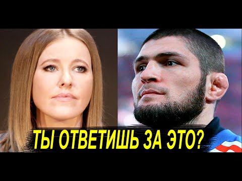 КСЕНИЯ СОБЧАК НАЕХАЛА НА ХАБИБА ИЗ ЗА ОСКОРБИТЕЛЬНОГО ПОСТА В АДРЕС МАКРОНА! ХАБИБ О МАКРОНЕ.
