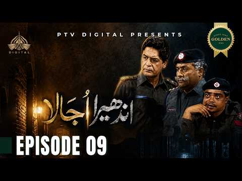 Andhera Ujala — Episode 9